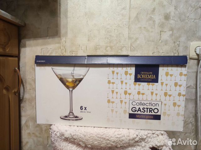 Бокалы для мартини