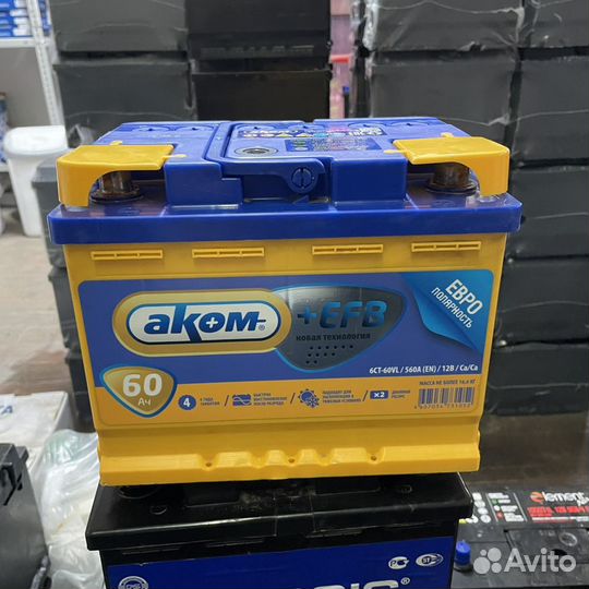 Аккумулятор 60Ah 560A аком