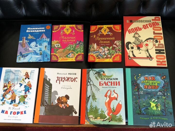 Книги детские новые и букинистика