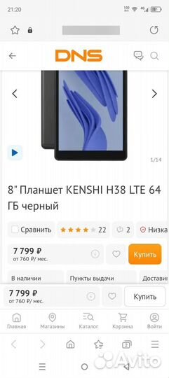 Планшет Kenshi H38 38Gb LTE black