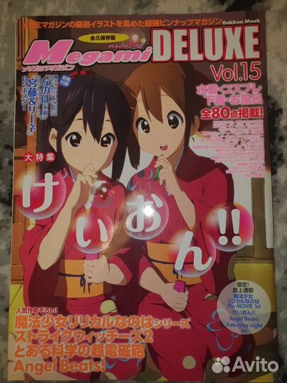 Журнал Megami Deluxe