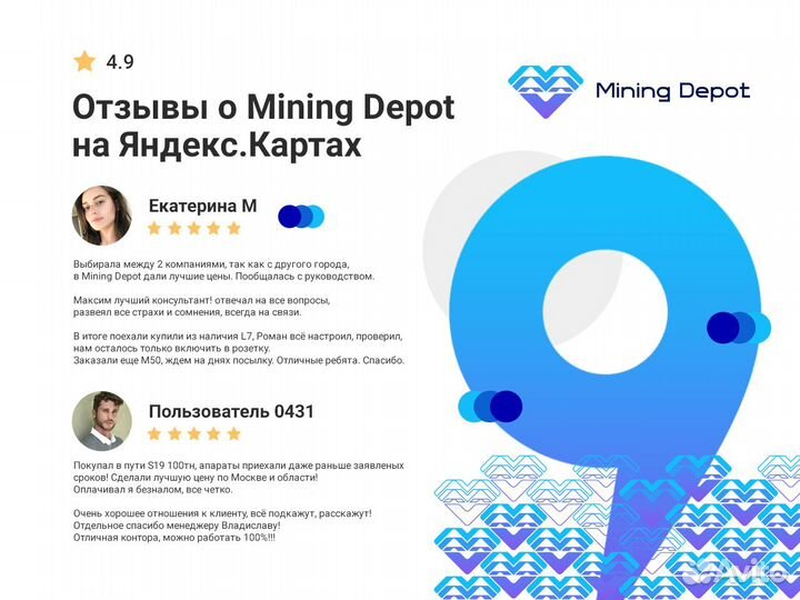Whatsminer M50s++ 160th