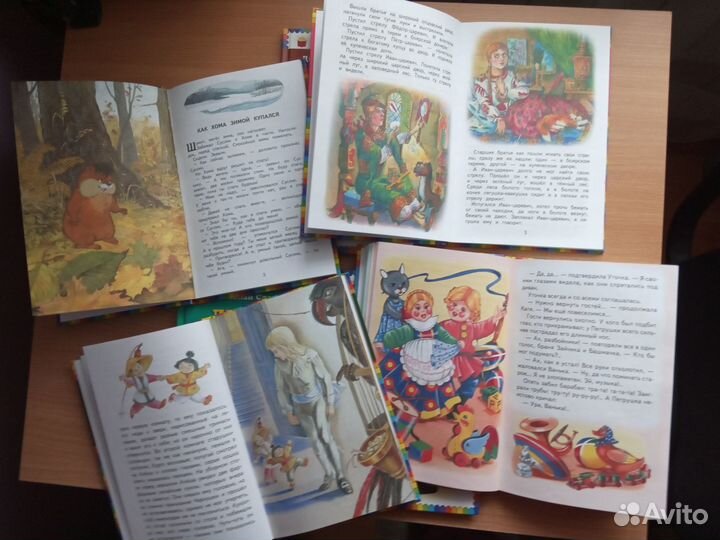 Детские книги дошкольникам и младшим школьникам