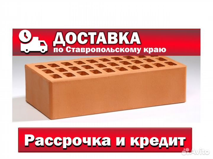 Вкз Кирпич Персиковый