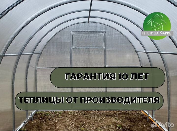 Теплица из поликарбоната. Все размеры