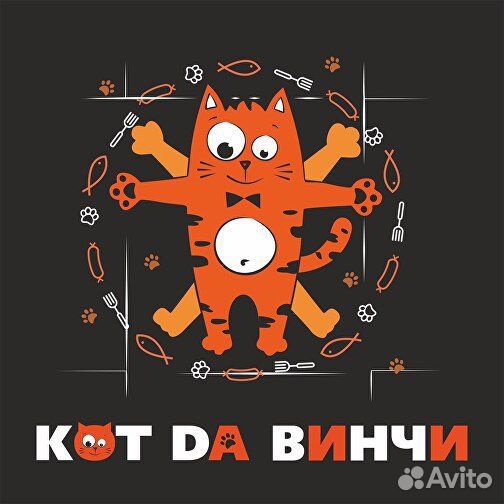 Повар универсал