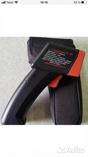 Толщиномер