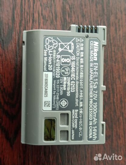 Аккумулятор Nikon EN-EL15