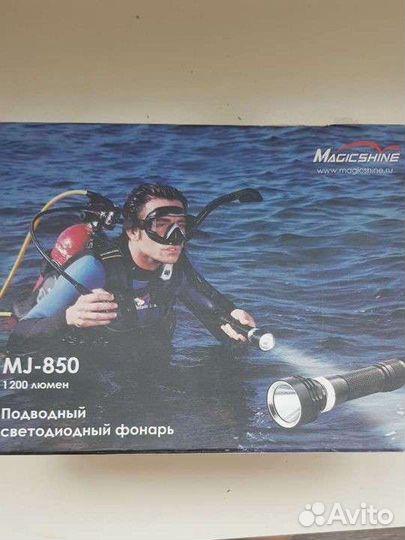 Magicshine фонарь