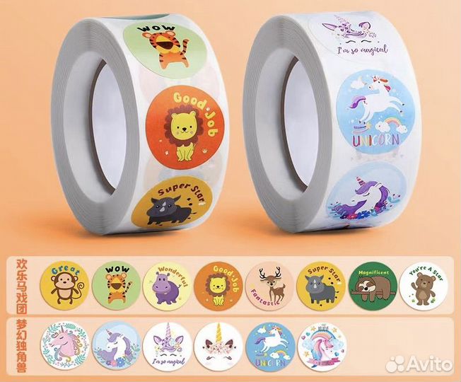 Декоративные наклейки