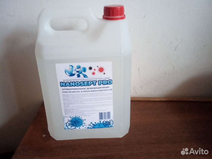 Антисептик для рук