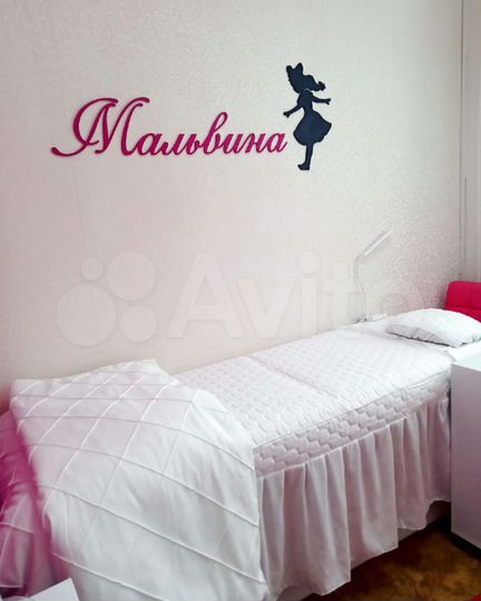 Аренда кабинета