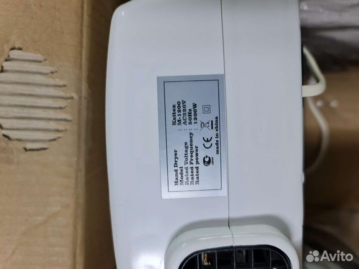 Рукосушка ksitex m-1200