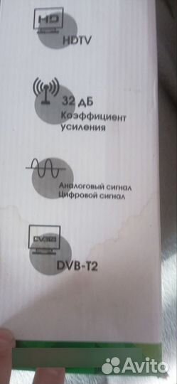 Антенна для тв активная