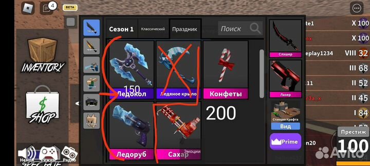 Ножи(сет) мм2