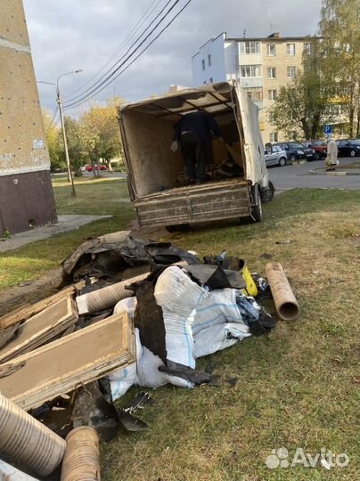 Вывоз мусора Демонтаж