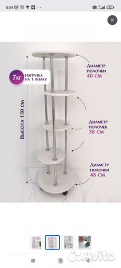 Подставка для цветов напольная деревянная