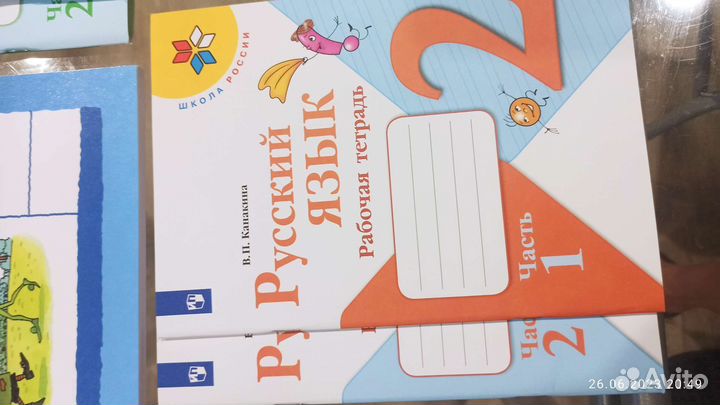 Рабочие тетради 2 класс