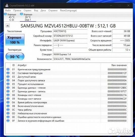 Samsung PM9B1 ssd m2 nvme 512gb (Новые)