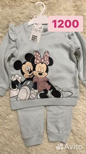 Байковый костюм