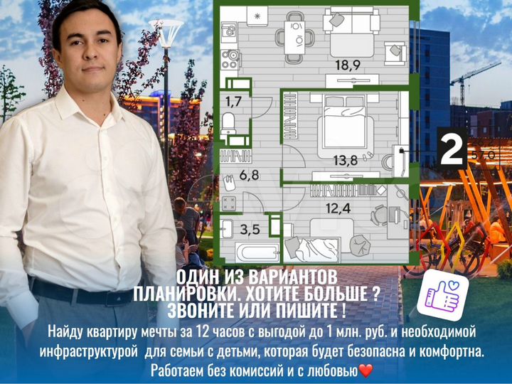 2-к. квартира, 57,3 м², 5/16 эт.