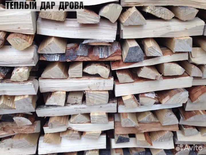 Дрова колотые