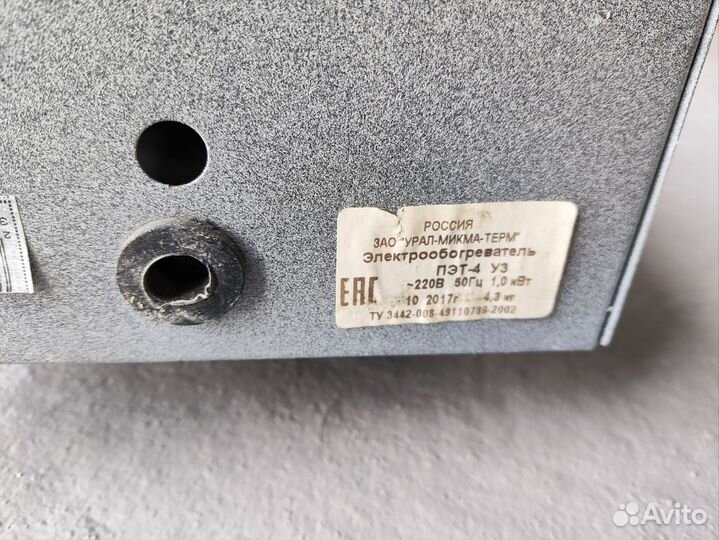 Электрообогреватель Пэт-4 1 кВт