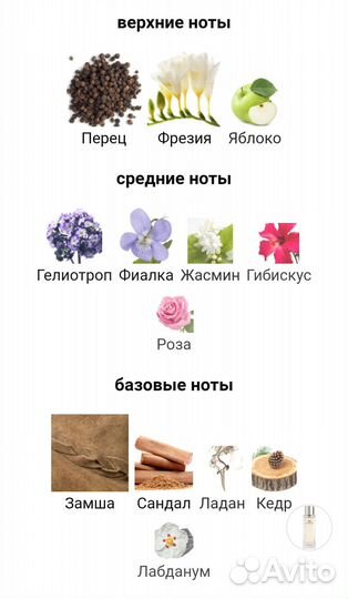 Lacoste Pour Femme Lacoste, 90ml