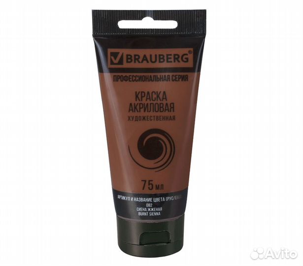 Краска акриловая худ brauberg ART classic, сиена ж