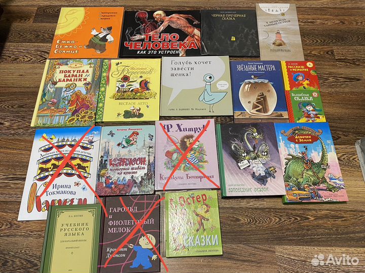 Проза и стихи для детей (детские книги)