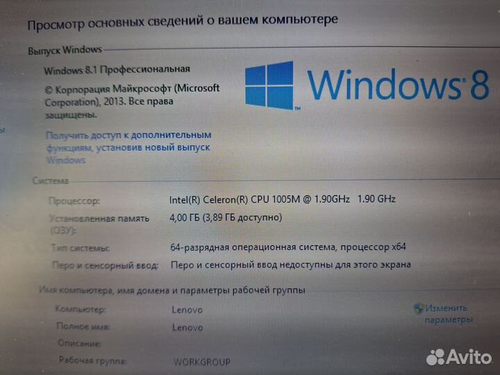 Lenovo B590 hdd250 4gb