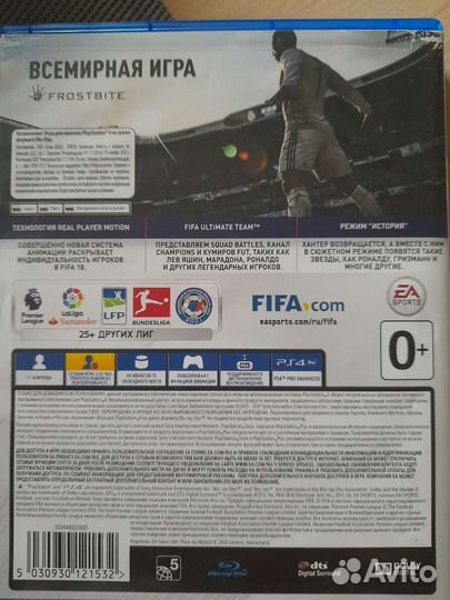 Игра для приставки