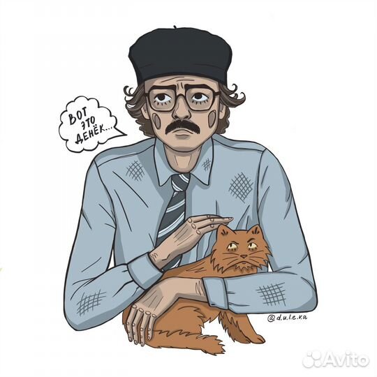 Иллюстратор, художник, дизайнер