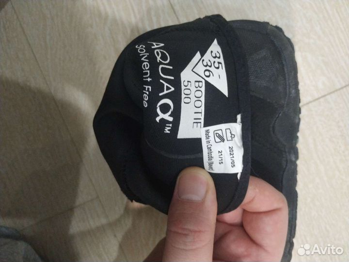 Неопреновые ботинки