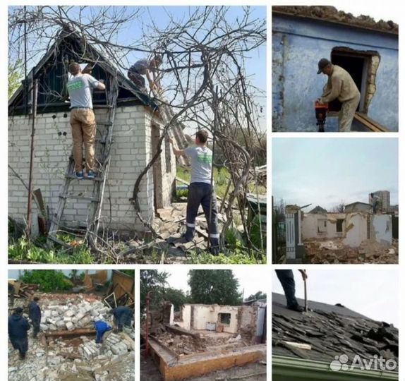 Ремонт и сторительстсо