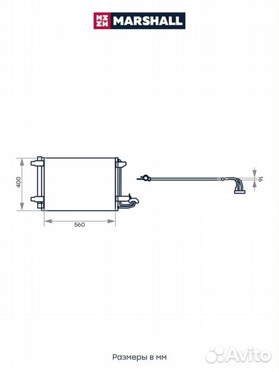 Радиатор кондиционера Skoda Octavia II (A5) 04-; V