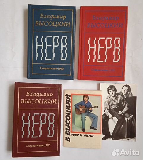 Высоцкий диски цветн траурный Нерв-книга