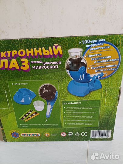 Цифровой детский микроскоп