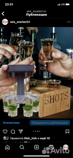 Диспенсер с рюмками