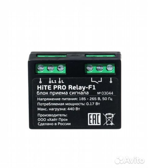 Комплект установки умный дом(освещение)