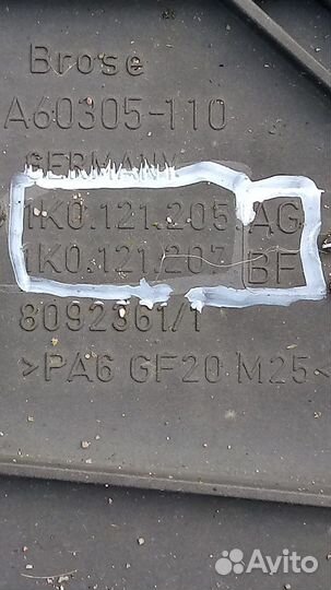 Skoda Octavia A6 диффузор вентилятора