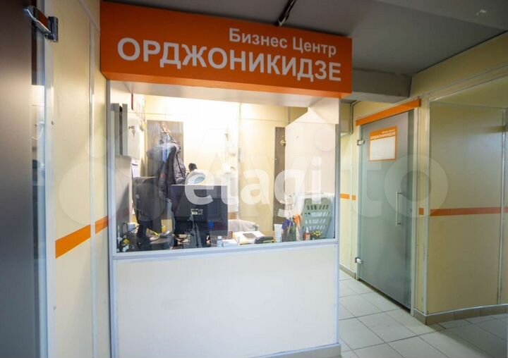 Продам офисное помещение, 16 м²