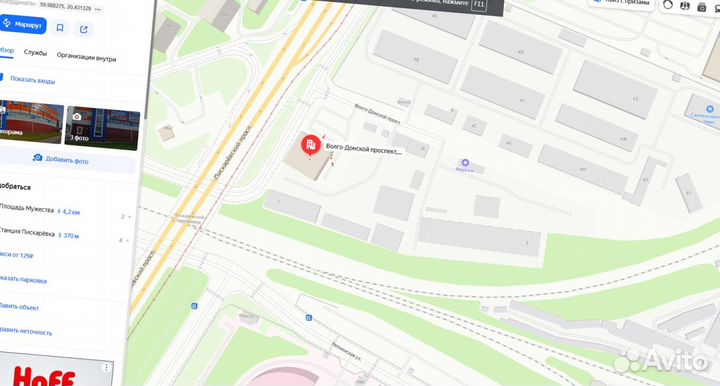 Сварочные электроды esab