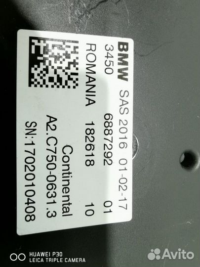 Блок управления SAS BMW 5 G30/G31 2018 34506887292