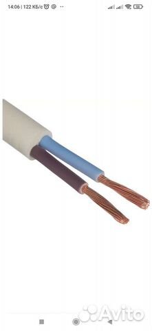 Провод Кабель