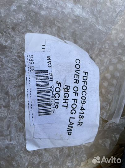 Заглушка в бампер на ford focus 2 правая