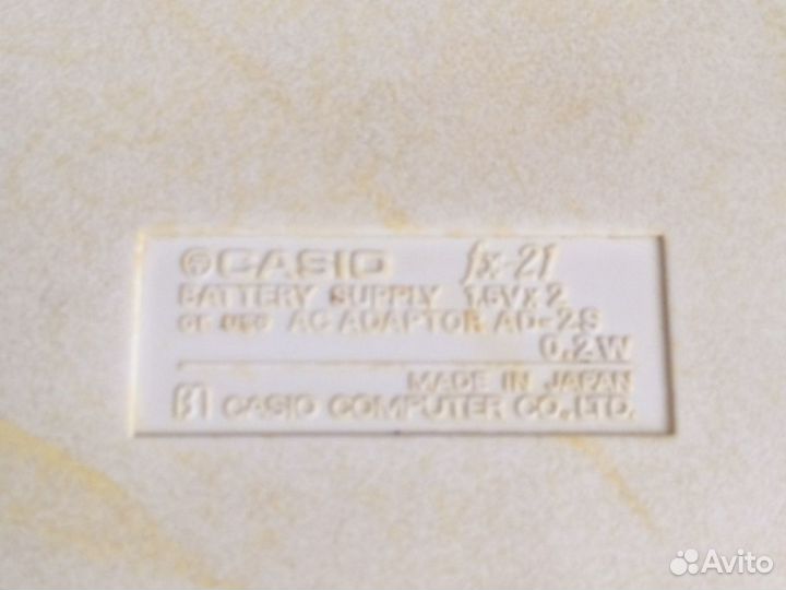Калькулятор casio fx-21