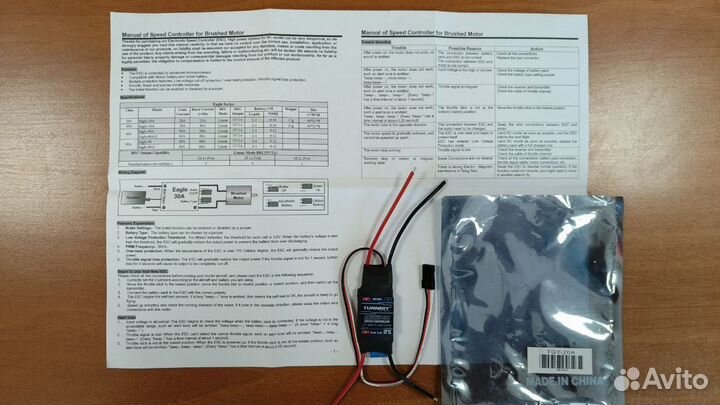 Регулятор оборотов TGY-20A Turnigy 20A