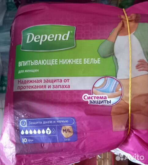 Подгузники для взрослых