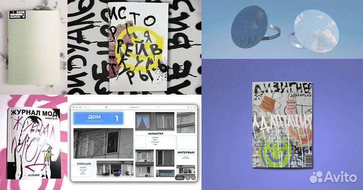 Репетитор по графическому дизайну